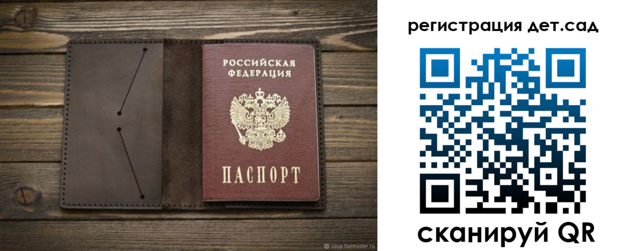 прописка иностранных граждан в Чулыме